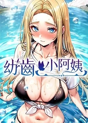 再见昨日